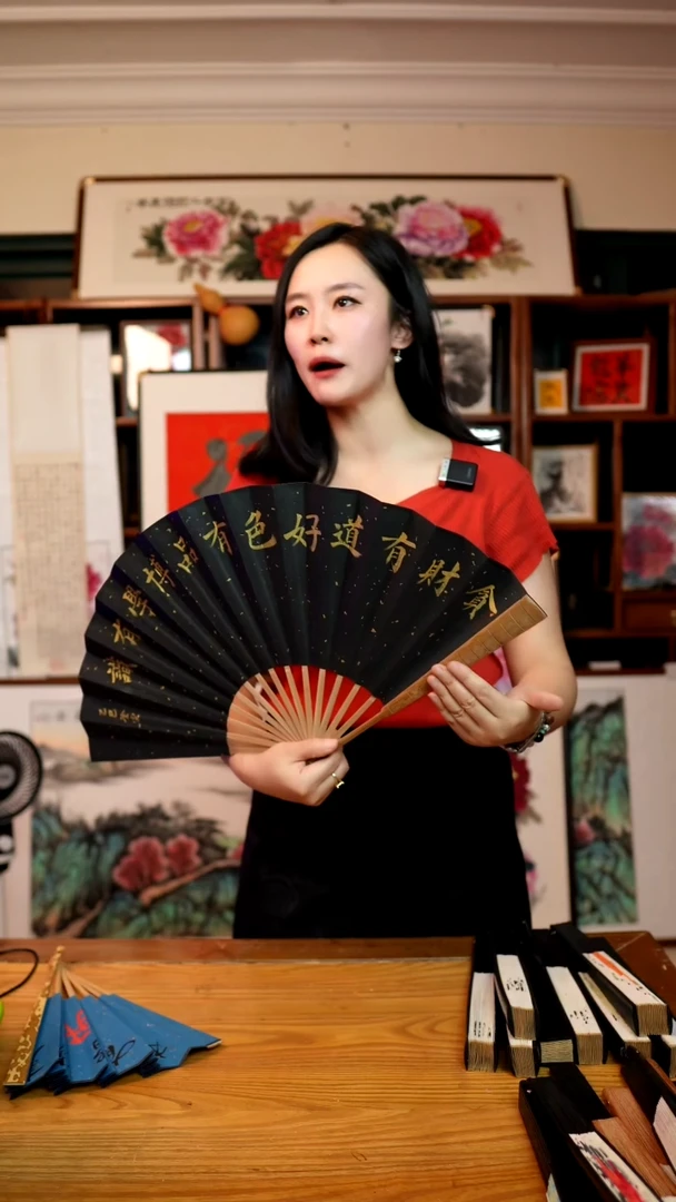 国画贪财好色~扇子~黑色扇骨