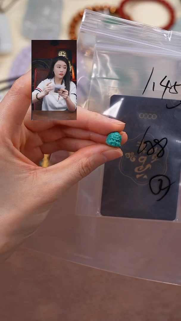 未镶嵌绿松石1L****୭柒禧文玩回血好物
