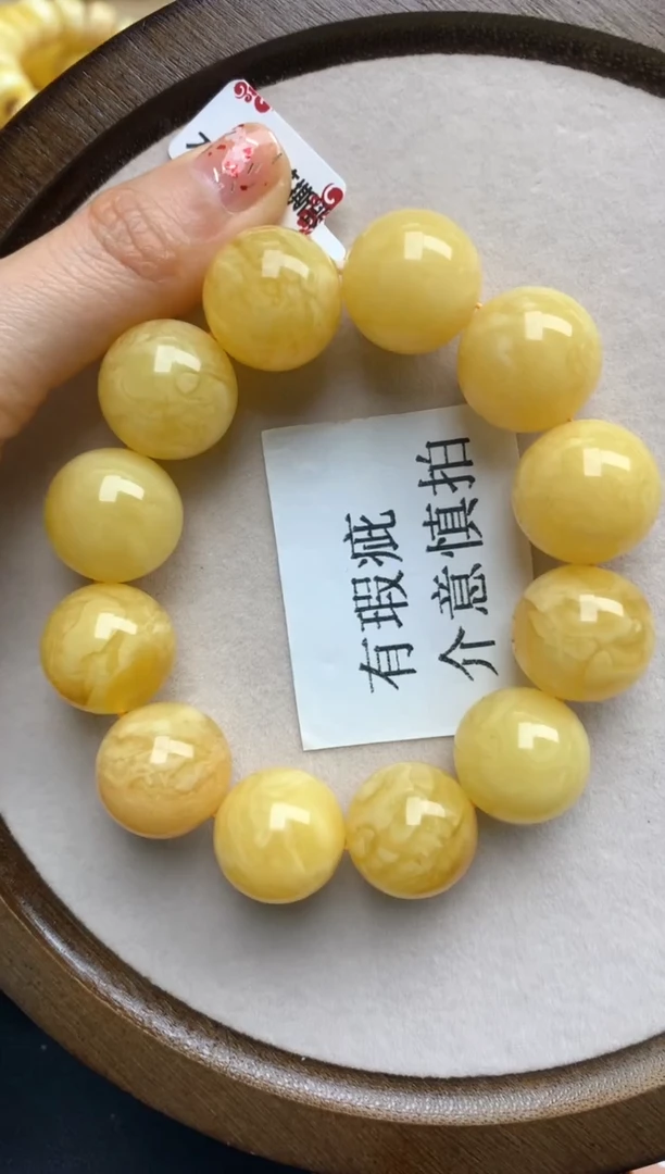 【闪购商品】蜜蜡珠宝奇石未镶嵌14