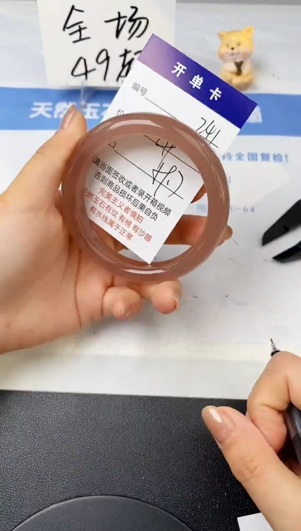 【闪购商品】石英质玉手镯未镶嵌241