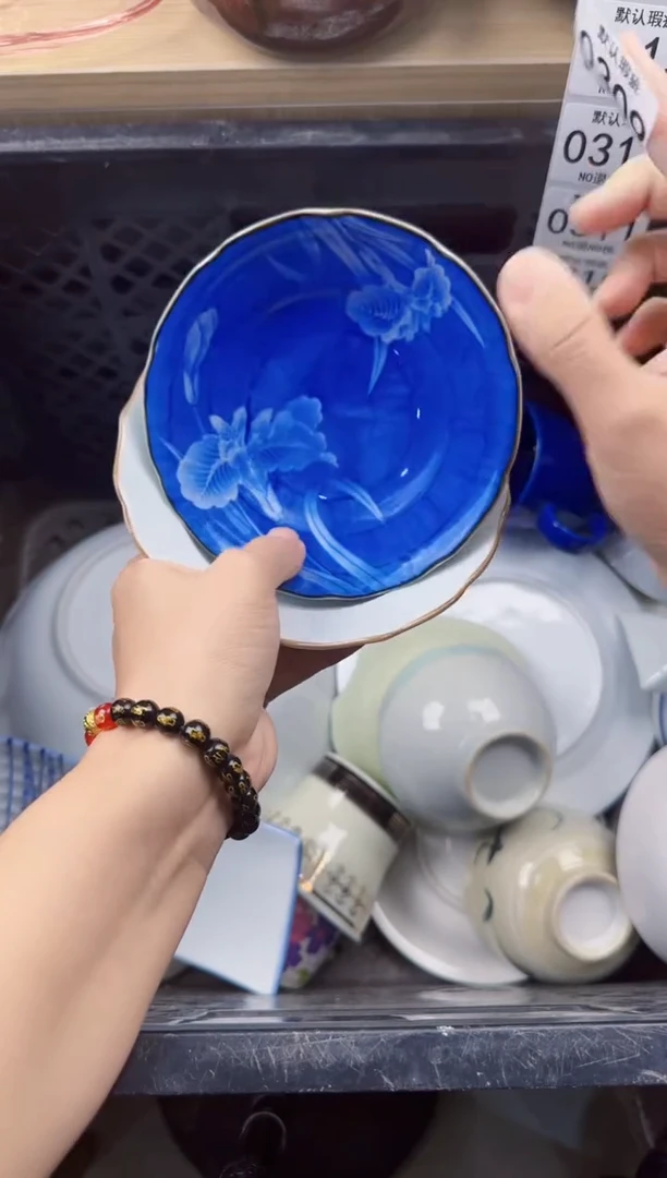 309默认微瑕，满20元包邮