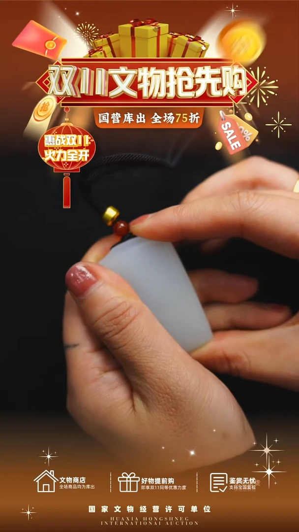 昌化石印石Y****W1111111