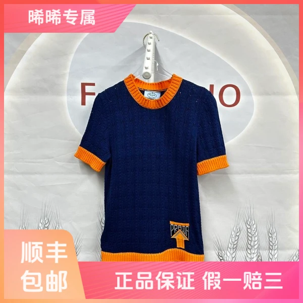 【一件8折】妃鱼/普拉达/棉/上衣/95新/s零八一七