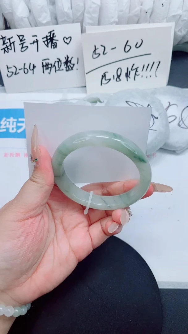 石英质玉手镯未镶嵌083-60.4