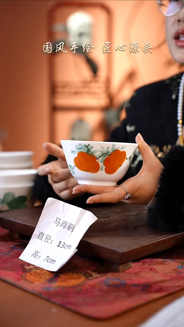 陶瓷景德镇高温釉中彩马蹄碗直径13高7