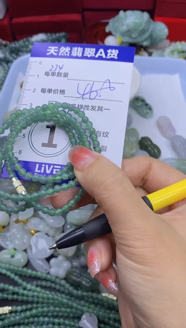 颈饰未镶嵌翡翠天然翡翠A货批量多样性发一件