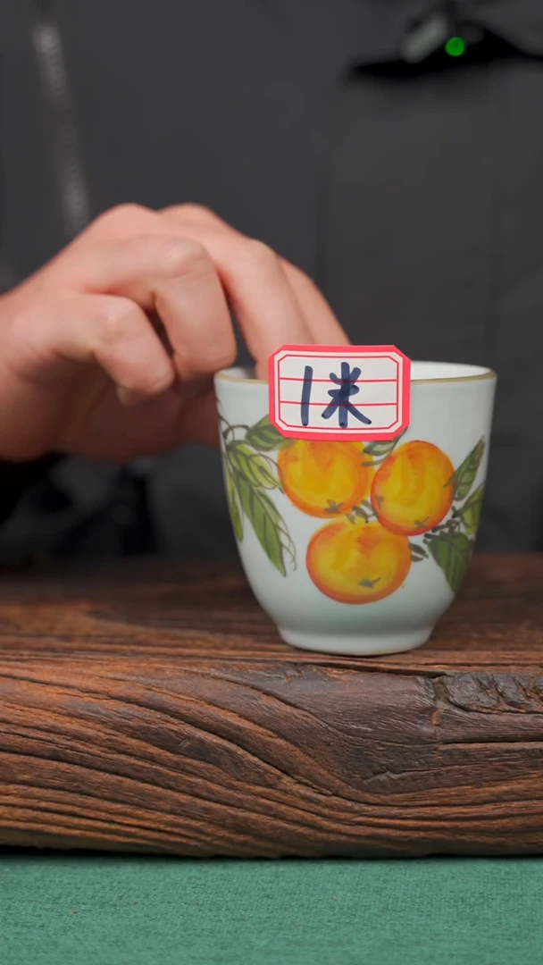 【闪购商品】瓷片寻一缕瓷香杯釉下手工手绘瓷器 枇杷手握