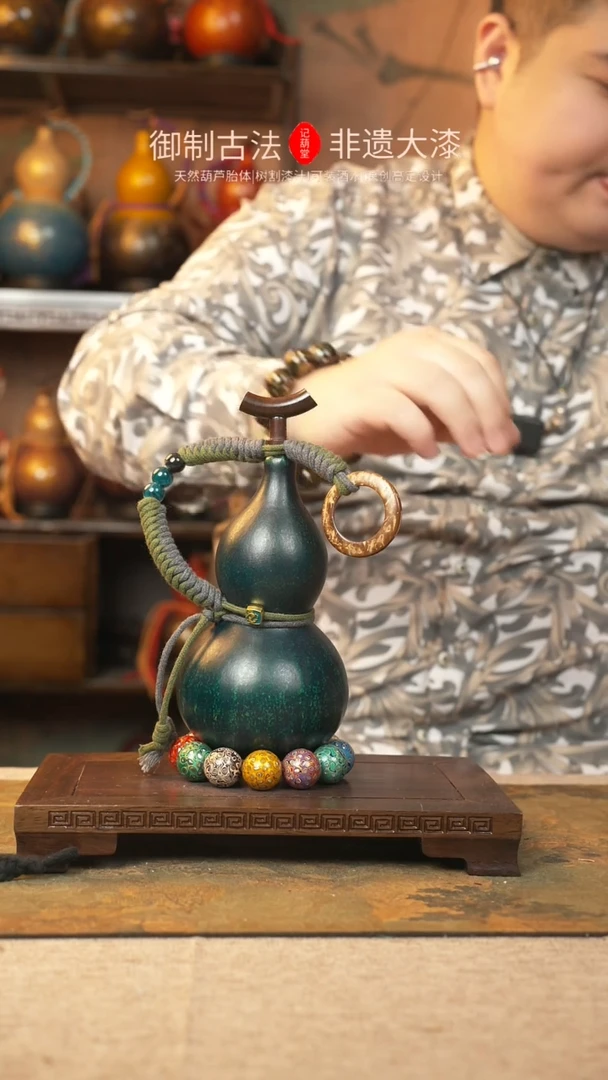 【闪购商品】357大漆葫芦一物一拍记葫堂出品