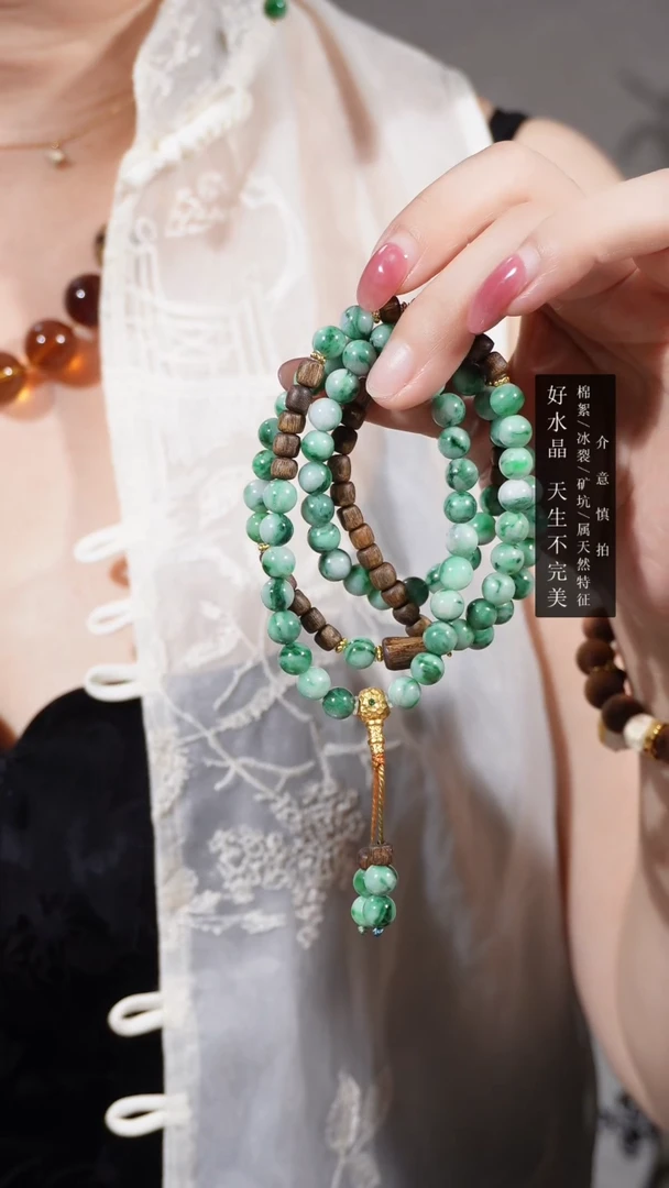 银S925镶嵌手链翡翠（花青）沉香四圈