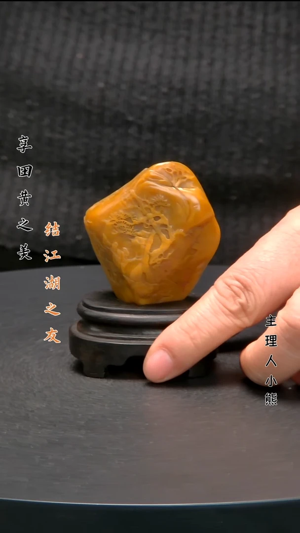 寿山石印石1111111