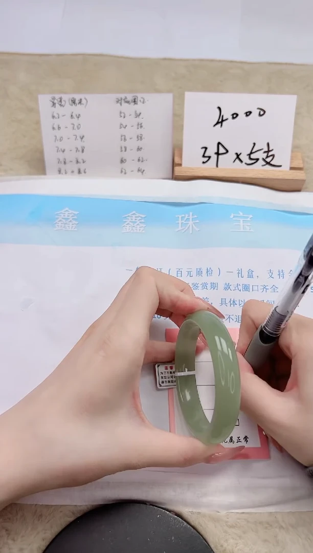 【闪购商品】石英质玉手镯未镶嵌81-56.3