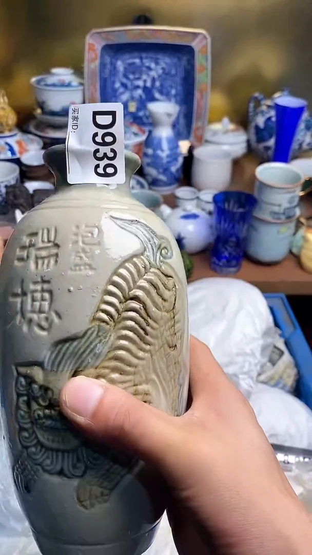 【闪购商品】瓷片666666666 939