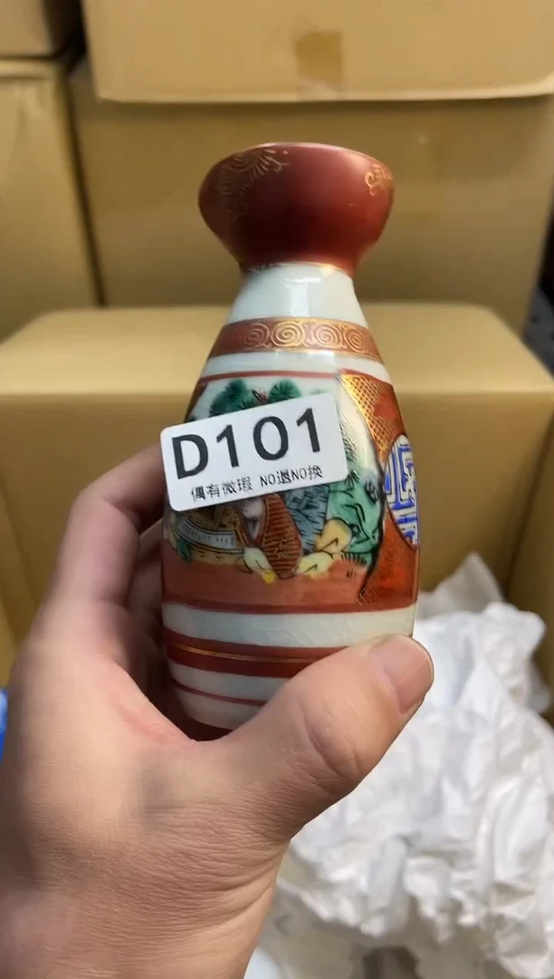 春*同言瓷器海外甄选101