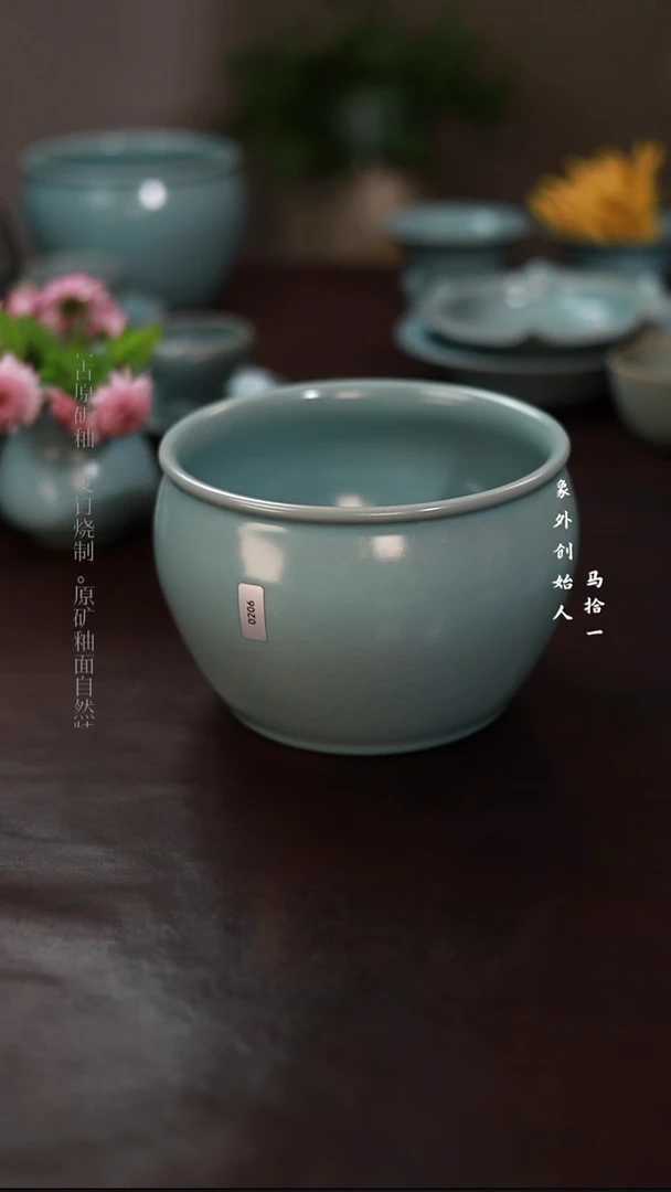 杯0206微瑕天青水盂