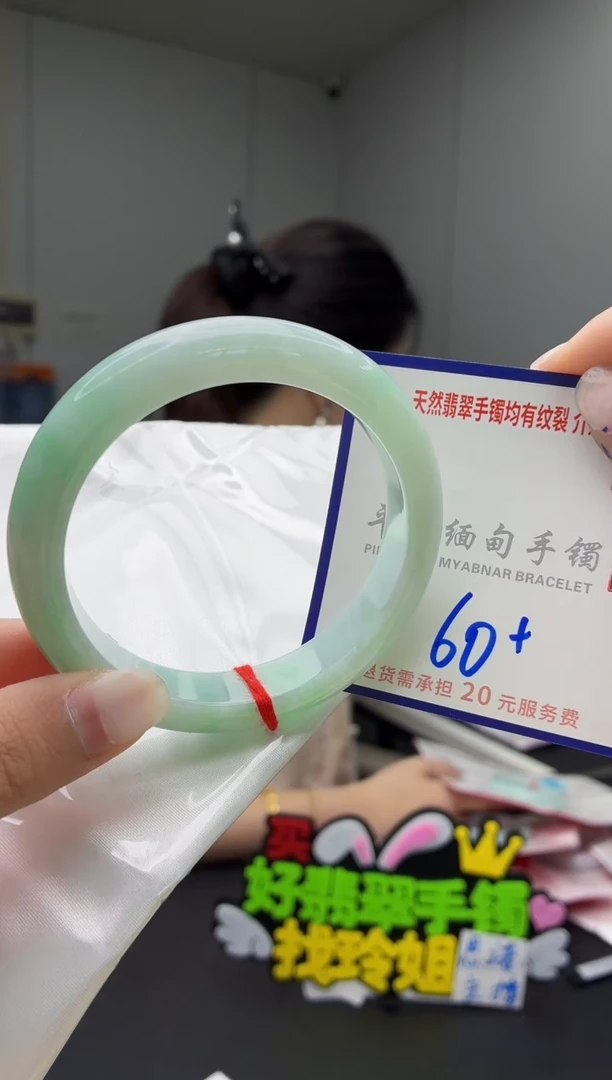 未镶嵌手镯翡翠1111111111111