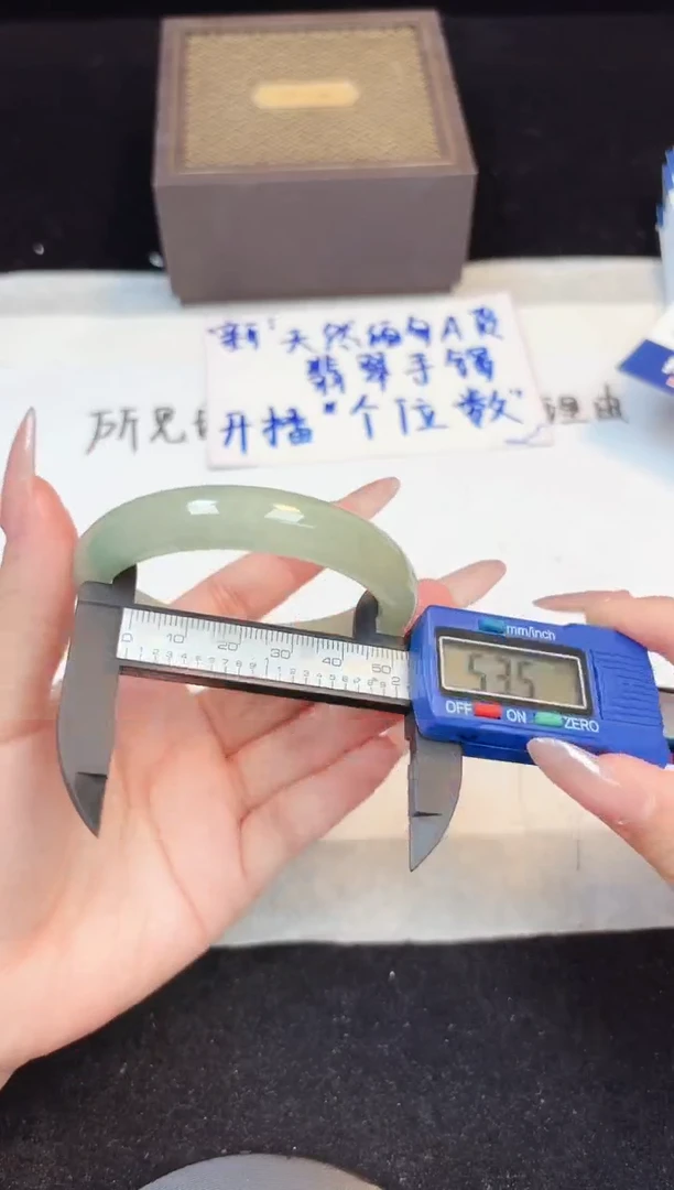 翡翠手镯未镶嵌339