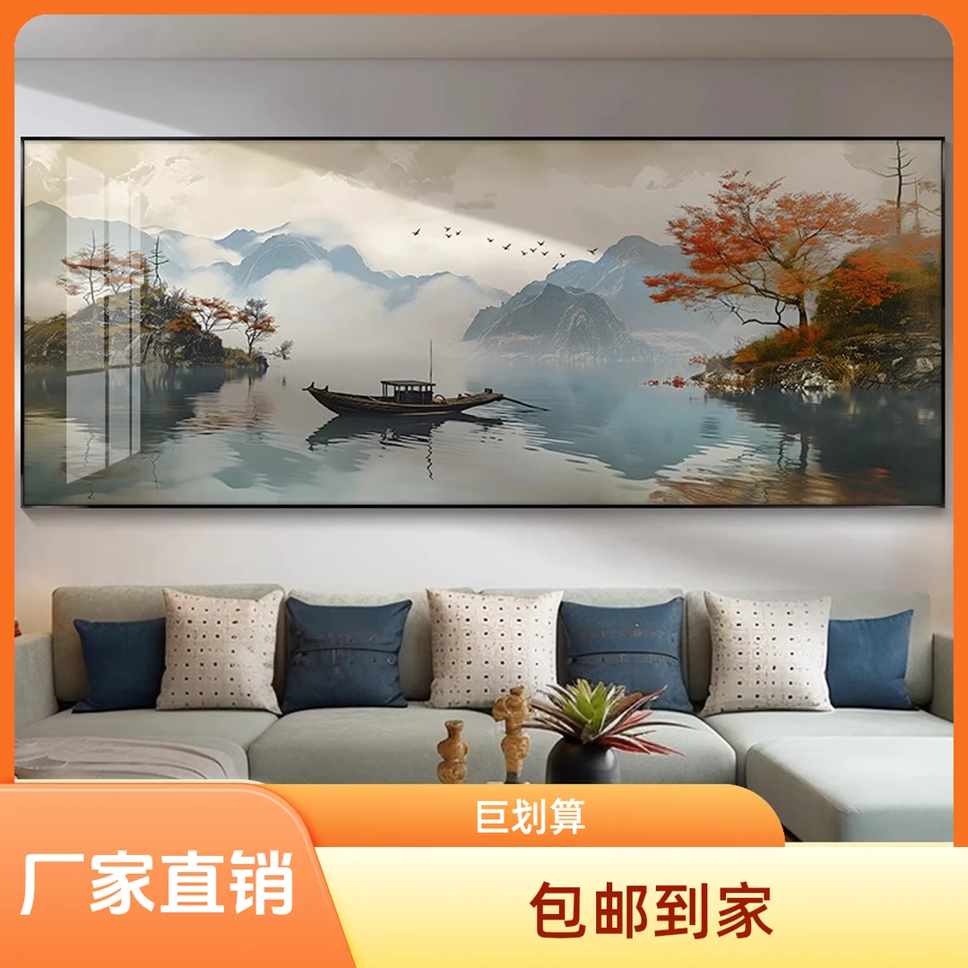 沙发背景墙装饰画山水画办公室挂画新中式客厅装饰画茶室一帆风顺