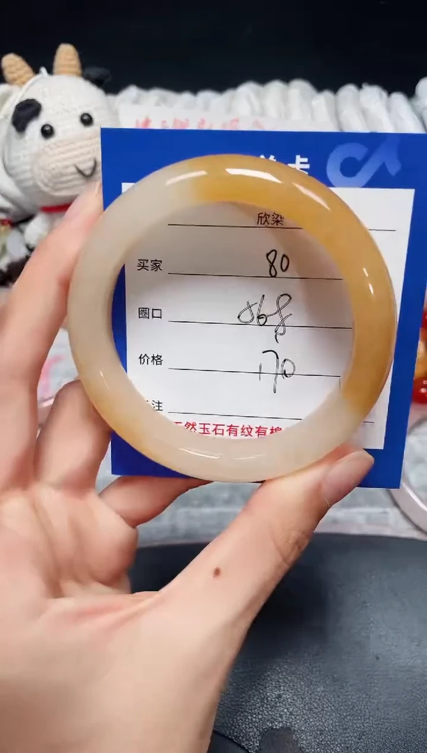 未镶嵌手镯石英质玉80