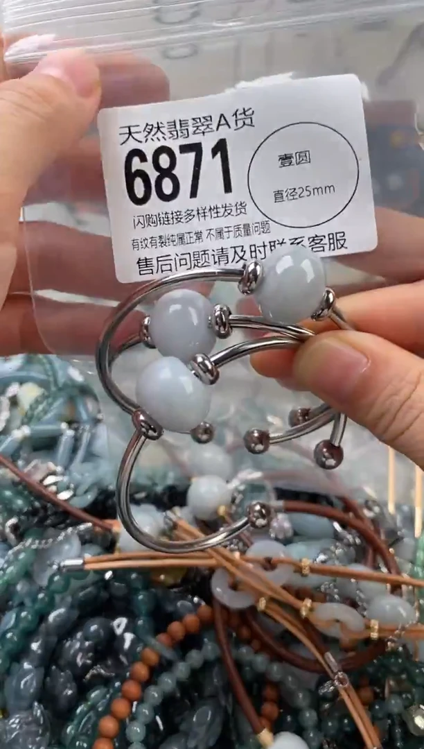 颈饰未镶嵌翡翠多样性发其一6871