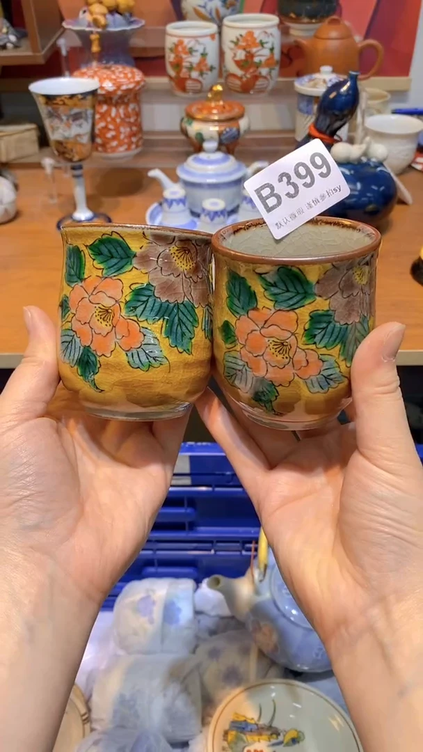 【闪购商品】思羽甄选壹号商品BB399