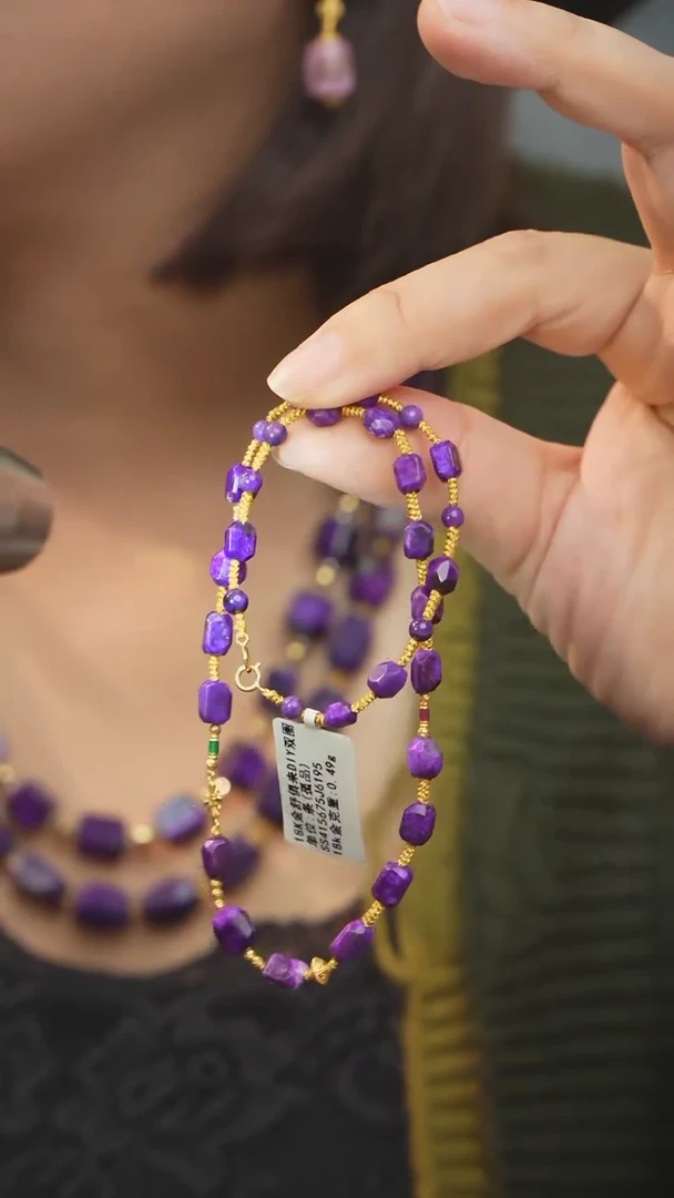 【闪购商品】苏纪石（舒俱来）DIY/多样性发一未镶嵌S46