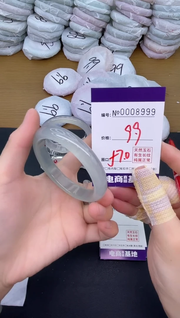 玛瑙/玉髓手镯未镶嵌8999
