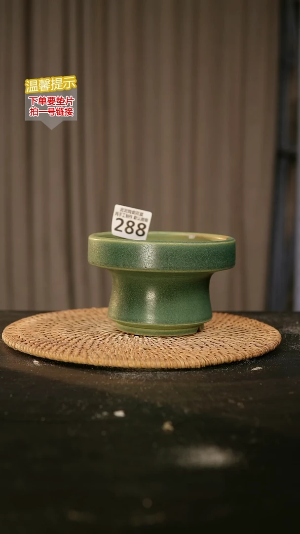 瓷片288内口径约  12外高约8