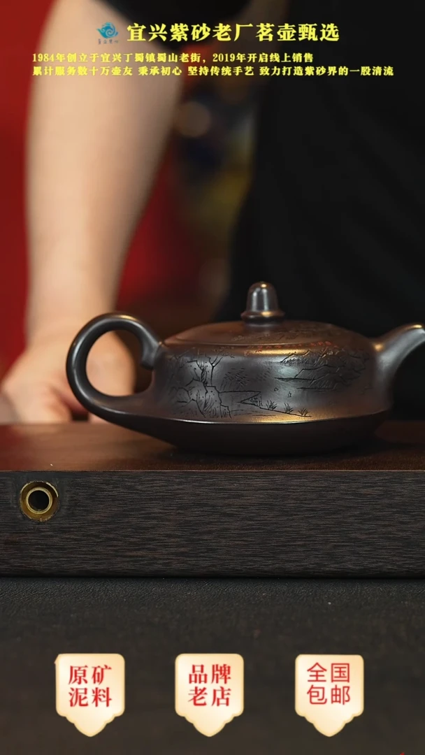【闪购商品】紫砂茶壶宜兴茗壶正品高端紫砂壶