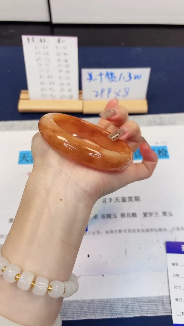 【闪购商品】石英质玉手镯未镶嵌122-玛瑙-圈口63