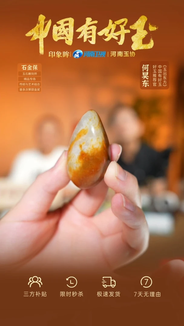 颈饰未镶嵌和田玉xjzl  26  yh