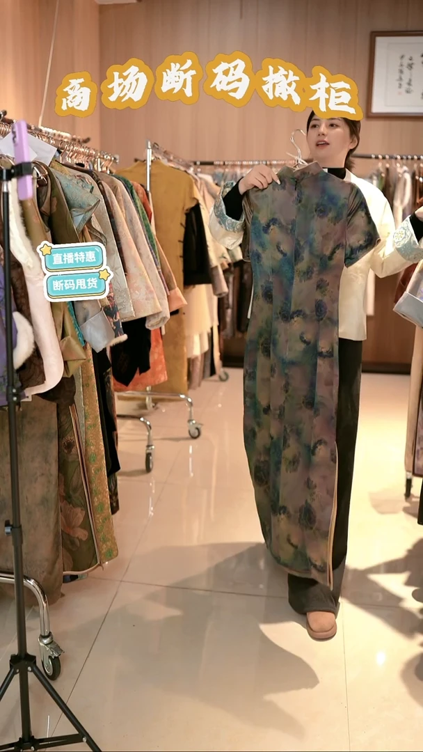 A76 M码 新中式国风