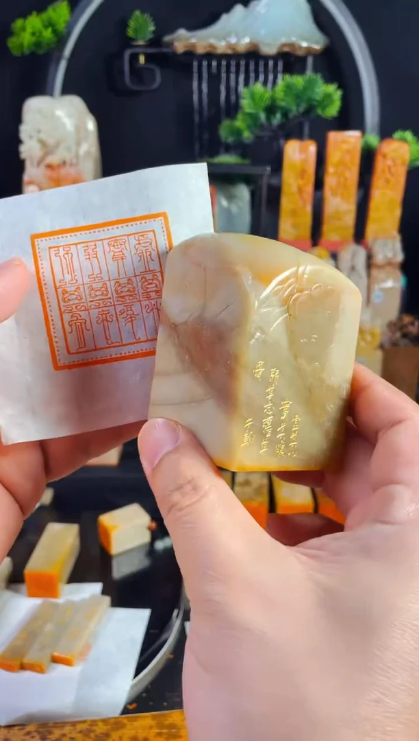 【闪购商品】老挝石印石手工篆刻《精品闲章》
