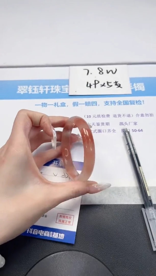 【闪购商品】石英质玉手镯未镶嵌V329-58.2