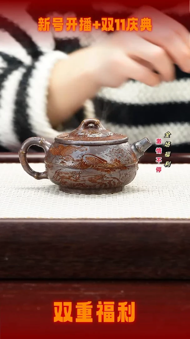 茶壶紫砂035453534