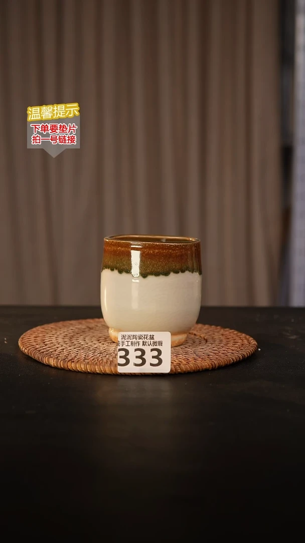 瓷片333内口径约  7外高约8