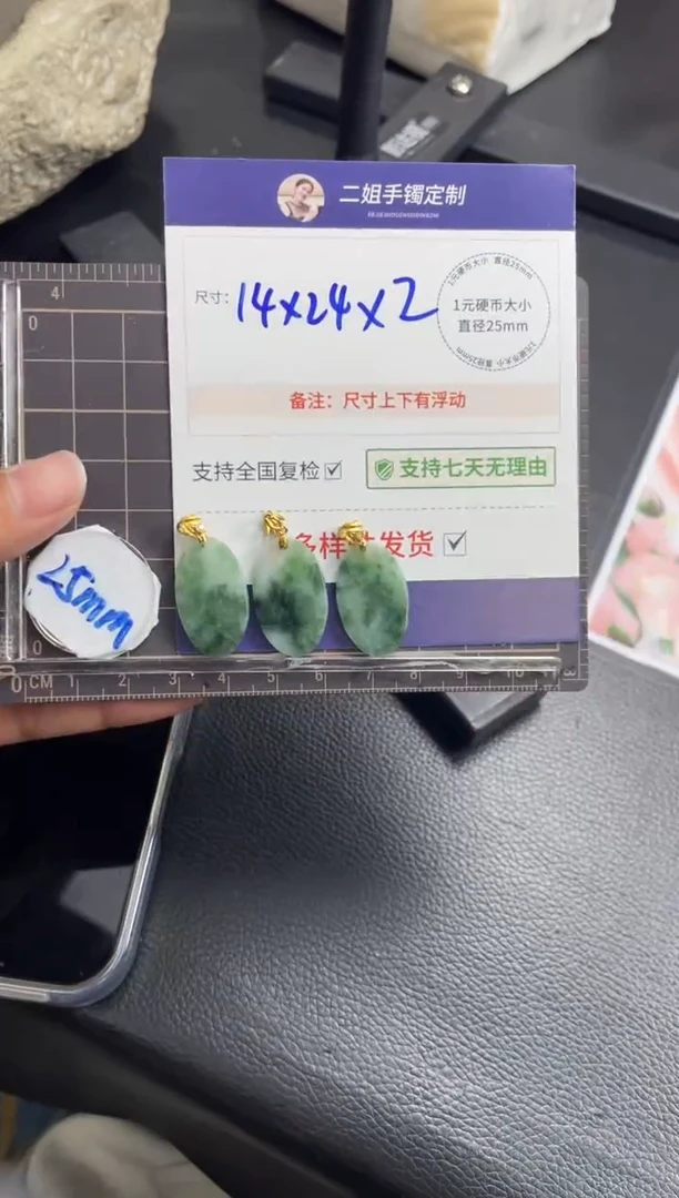 【闪购商品】翡翠挂件银S925镶嵌无事牌FL78多样性发其一CP配绳