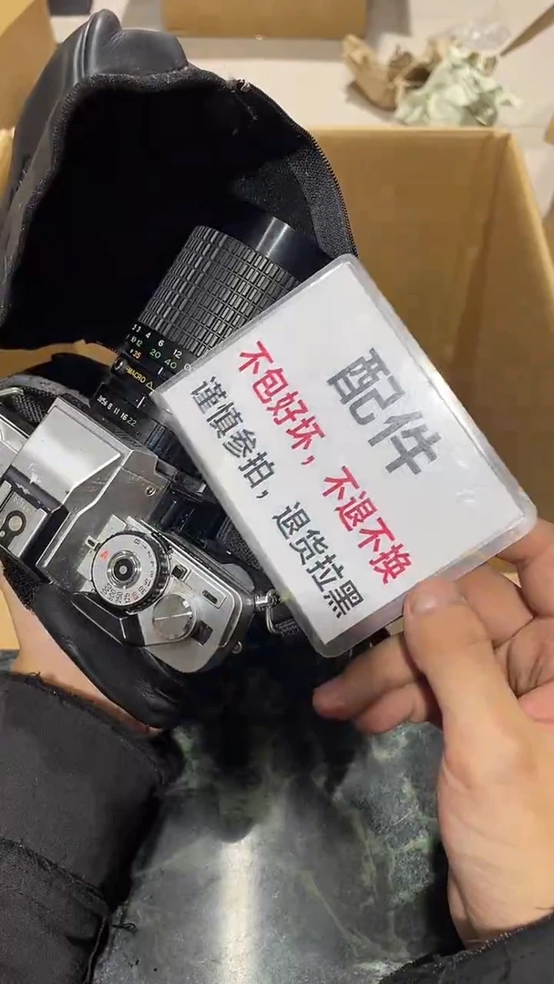 花*中古二手不退不换058