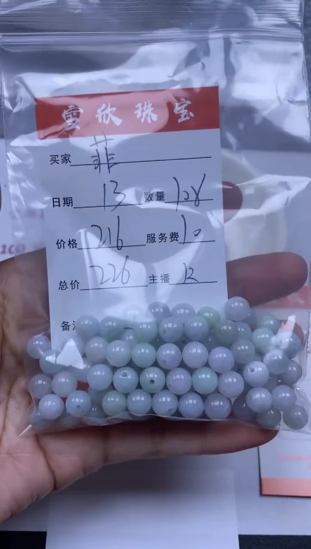 【闪购商品】翡翠颈饰未镶嵌雪欣散珠定制diy