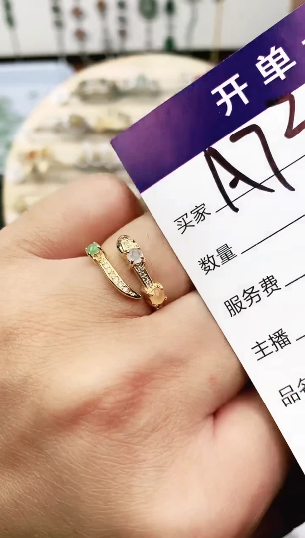 未镶嵌戒指翡翠11111111