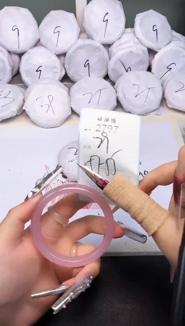 玛瑙/玉髓手镯未镶嵌2797