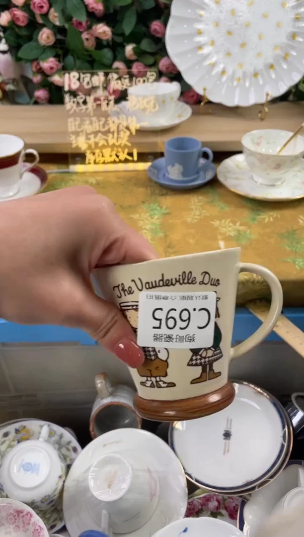 瓷片凌****七695狗哥瓷器直播间111