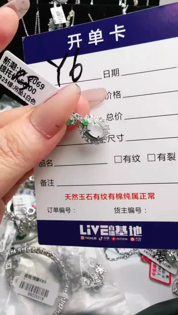 银S925镶嵌手链翡翠.