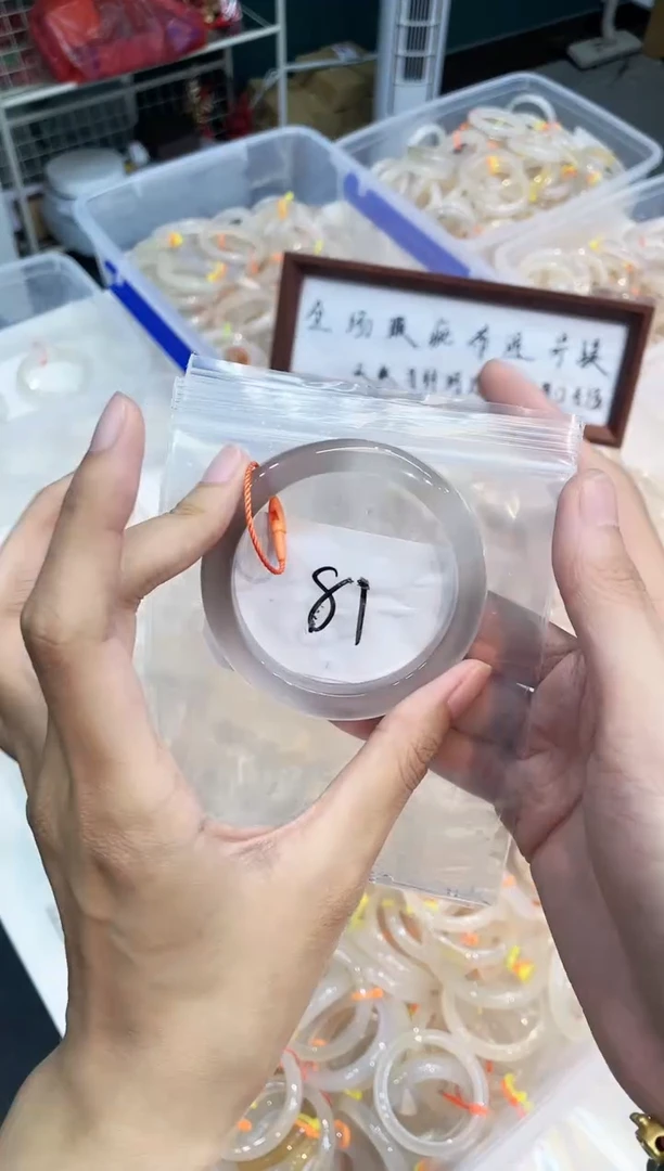 玛瑙/玉髓手镯未镶嵌81-56+