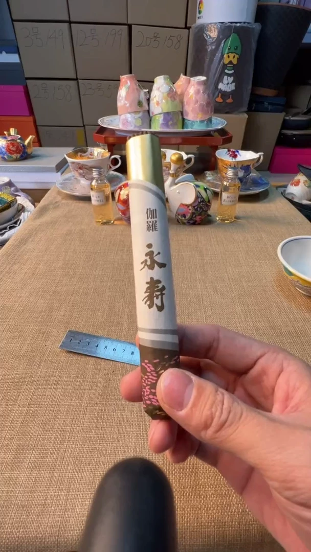 【闪购商品】瓷片启航瓷器精选