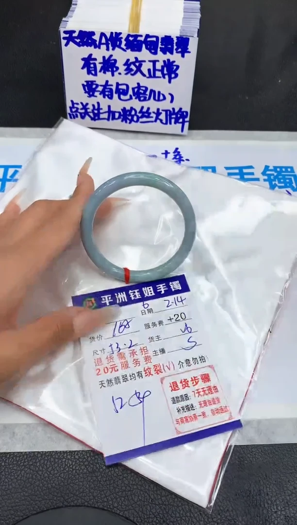 【闪购商品】翡翠手镯未镶嵌11111111111