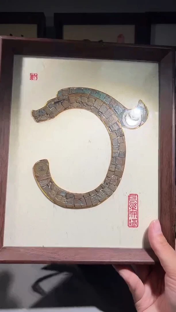 铜闻德评级红山玉龙文创摆件一个