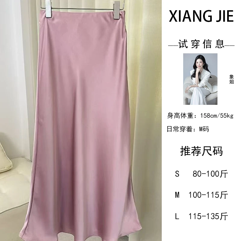 【象姐定制】半身裙预CDX4QZ188A显瘦新中式显瘦半身裙高腰裙