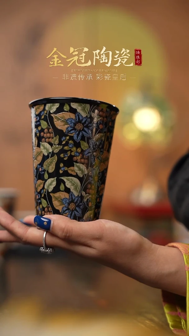 陶瓷月光蓝羽 ·【可乐杯】