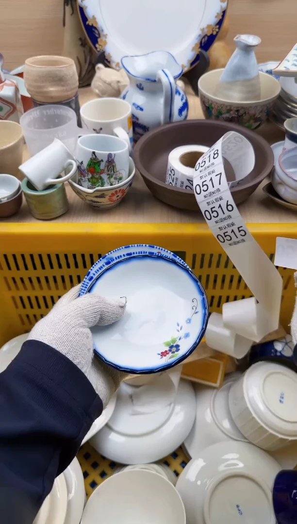 514默认微瑕，满20元包邮