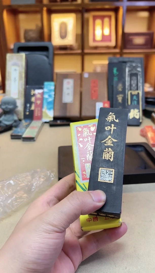 上墨 90年代 4两气叶金兰